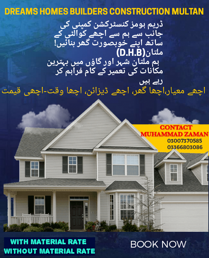 DREAM HOMES BUILDERS, © 2022 rights reserved
